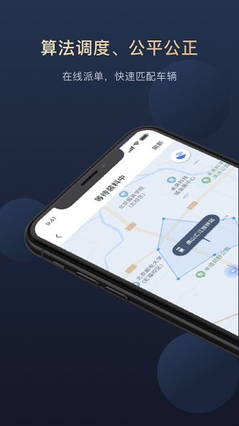 叻叻官方版 v2.0.6 安卓版 0