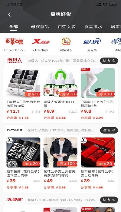 一禾聯(lián)盟官方 一禾聯(lián)盟app下載