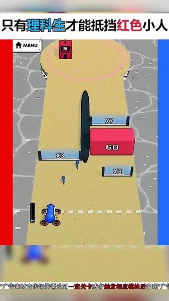 最強(qiáng)走位手游 v2.5.1 安卓版 0