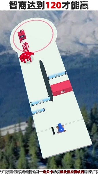 最強(qiáng)走位手游 v2.5.1 安卓版 3