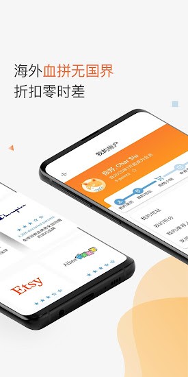 Buyandship澳門官方版 v3.0.0 安卓版 0