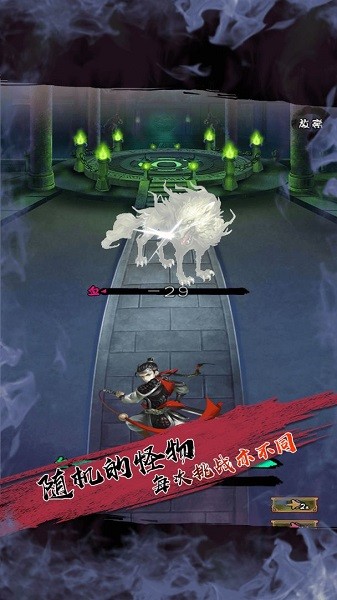 百層妖塔小游戲 v1.0 最新安卓版 0