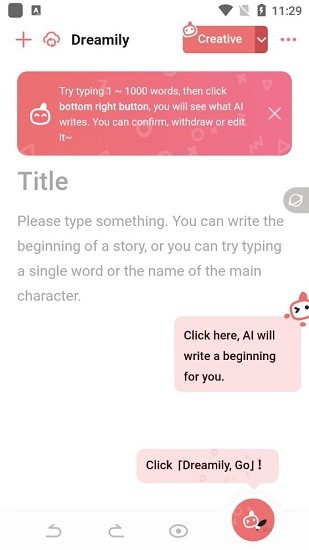 dreamily彩云小夢海外版 v2.3.4 安卓版 1