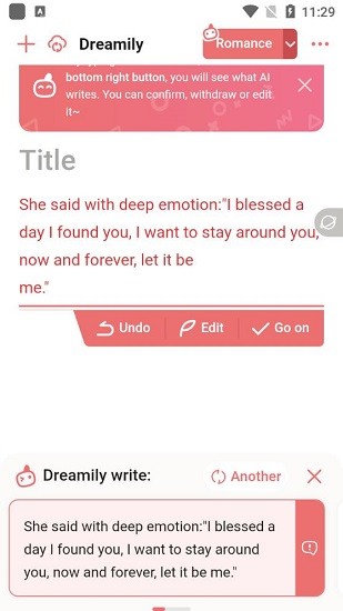 dreamily彩云小夢海外版 v2.3.4 安卓版 2