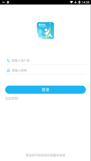 和校視家長(zhǎng)版安卓免費(fèi) v1.5.0 官方版 0