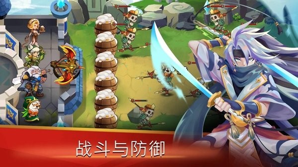 皇家城堡防御(Royal Castles: Legion Clash) v1.9.4 安卓版 0