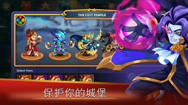 皇家城堡防御游戲下載