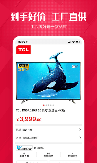 西柳之星客户端