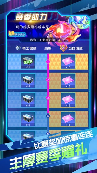 旋风陀螺游戏 旋风陀螺手游