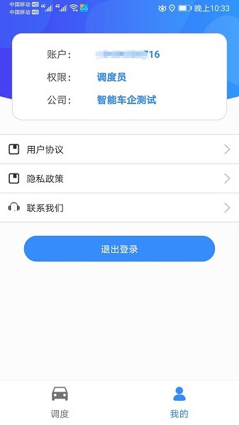智能车企最新版下载 智能车企app下载