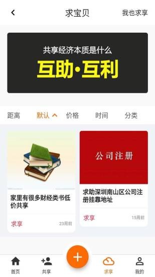 魚享app官方 v2.16.220917 安卓版 0