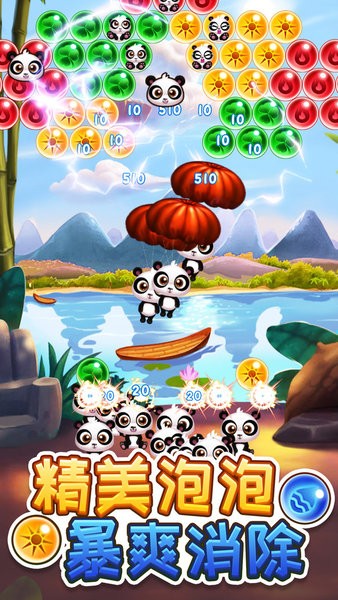 經(jīng)典泡泡龍單機游戲 v1.0.6 安卓手機版 1