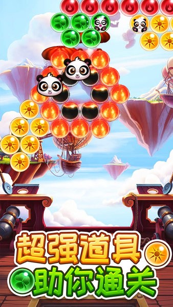 經(jīng)典泡泡龍單機游戲 v1.0.6 安卓手機版 2