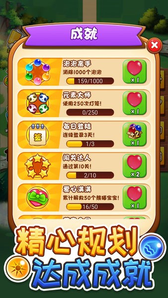 經(jīng)典泡泡龍單機游戲 經(jīng)典泡泡龍安卓版