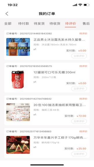 美音極速版官方版 v1.1.4 安卓版 2