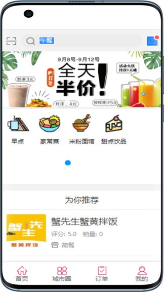 新樂同城客戶端 新樂同城網(wǎng)