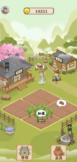 神農(nóng)世家手游 v1.0.0 安卓版 0