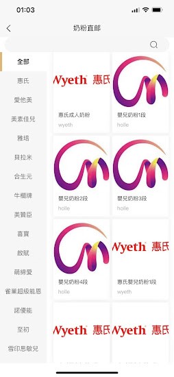 港樂速郵官方平臺(tái) v2.2021112006.58 安卓版 2