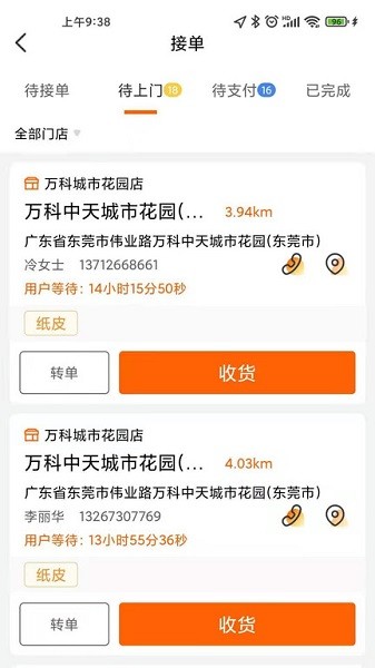 小白龙云官方下载 小白龙云app下载