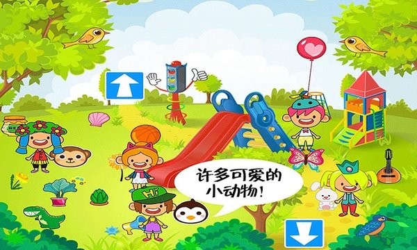 農(nóng)場(chǎng)趣味樂園游戲 v2.1 安卓版 1