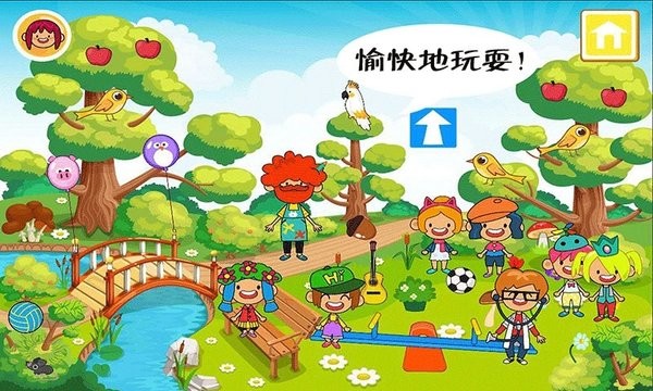 農(nóng)場(chǎng)趣味樂園手游 農(nóng)場(chǎng)趣味樂園游戲