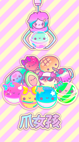 抓樂霸女孩中文版