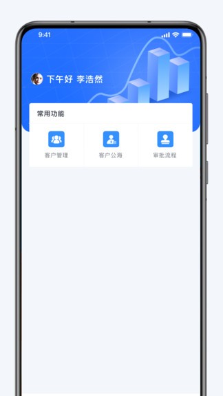 融享客app2