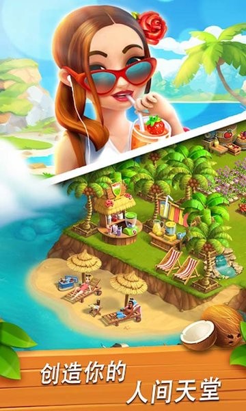 兒童寶貝益智樂園官方版 v2.2 安卓最新版 2