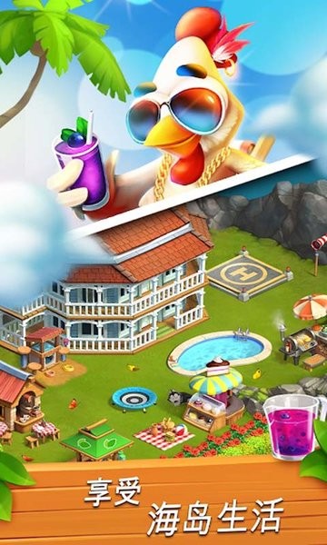 兒童寶貝益智樂園官方版 v2.2 安卓最新版 1