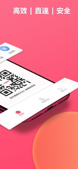 澳門集運幫 v1.3.8 安卓版 1