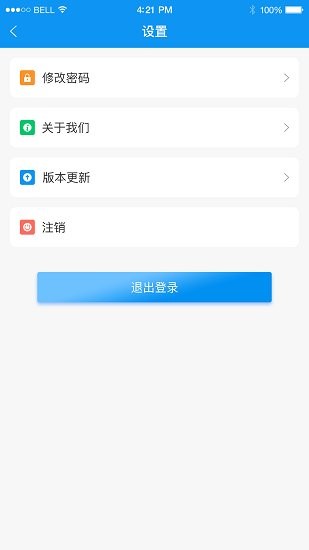 憬悅管家官方版 v1.0.5 安卓版 2