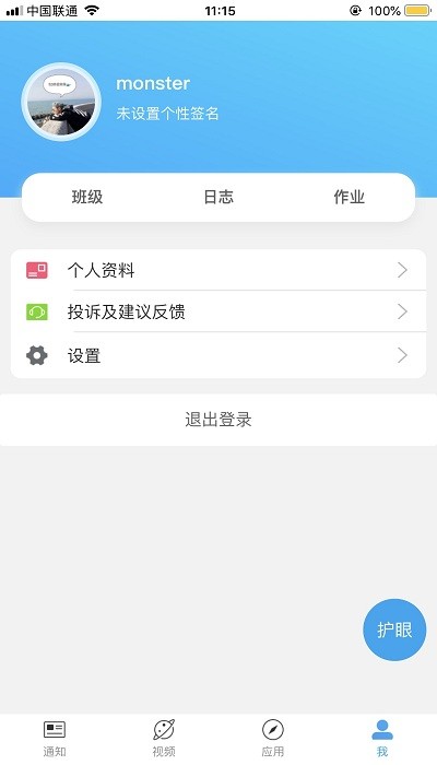 稻田智庫學(xué)生端 v6.0.1 安卓版 2