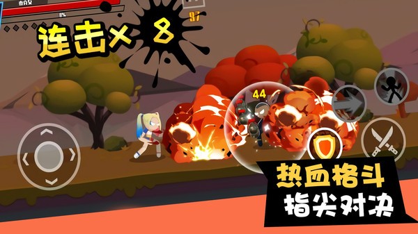 格斗超人聯(lián)盟無(wú)廣告