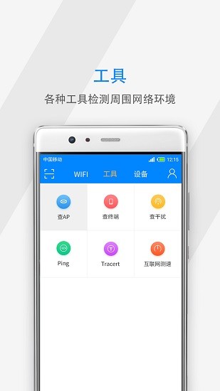 air精靈app v2.0.0 安卓版 0