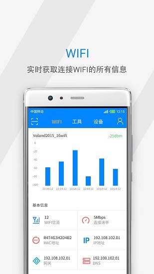 air精靈手機(jī)APP