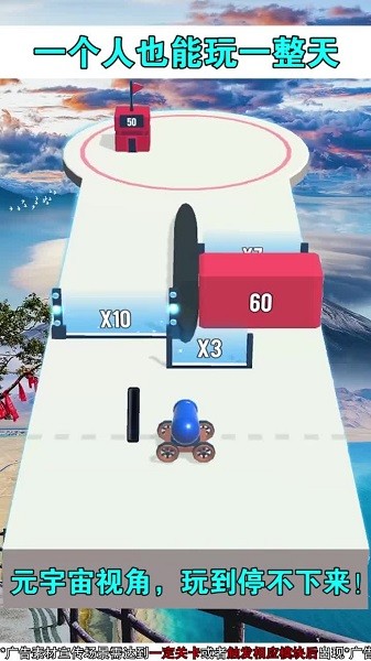 炮彈突擊隊手游 v2.5.1 安卓版 0