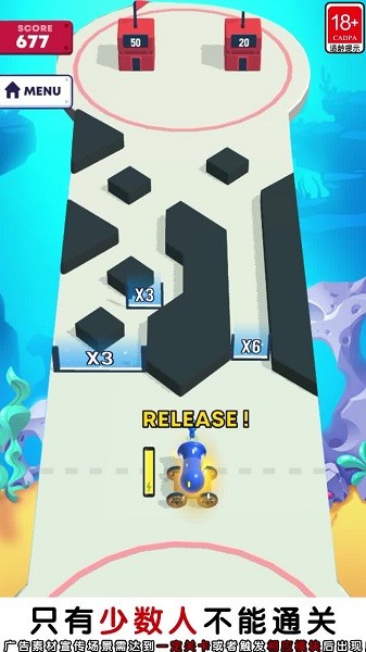 炮彈突擊隊游戲下載