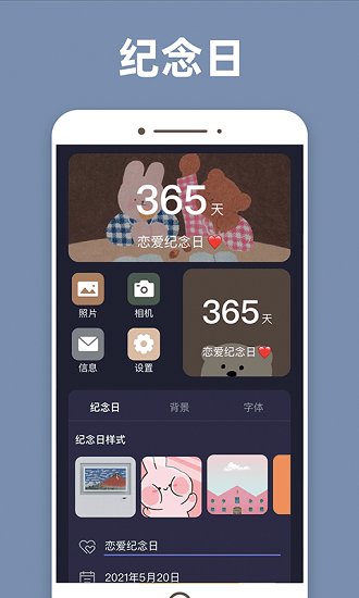 元?dú)庾烂嫘〗M件app v1.0.0 安卓版 1