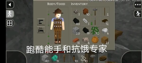 生存戰(zhàn)爭2武俠模組最新版本 v1.0 安卓中文版 1