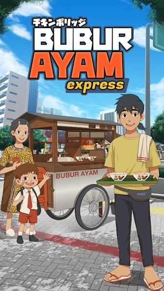 雞肉粥快遞游戲(Bubur Ayam Express) v0.9 安卓版 1