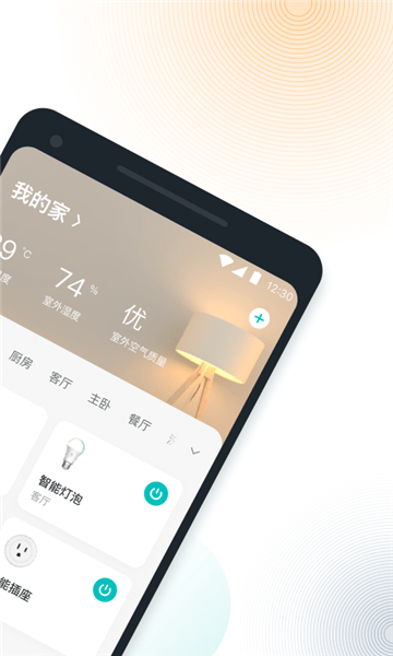 vesync軟件 v1.0.21 安卓版 2