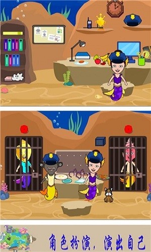 美人魚魔法公主游戲下載