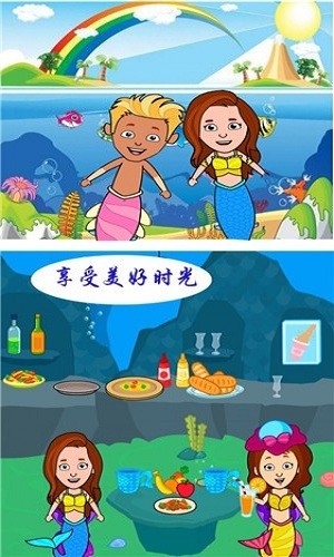 美人魚魔法公主安卓版