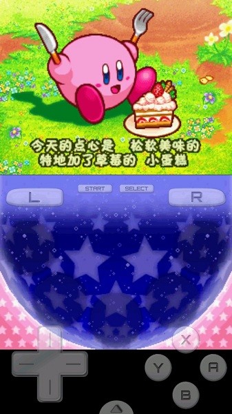 星之卡比吶喊團手機版 v3.0 中文安卓版 1