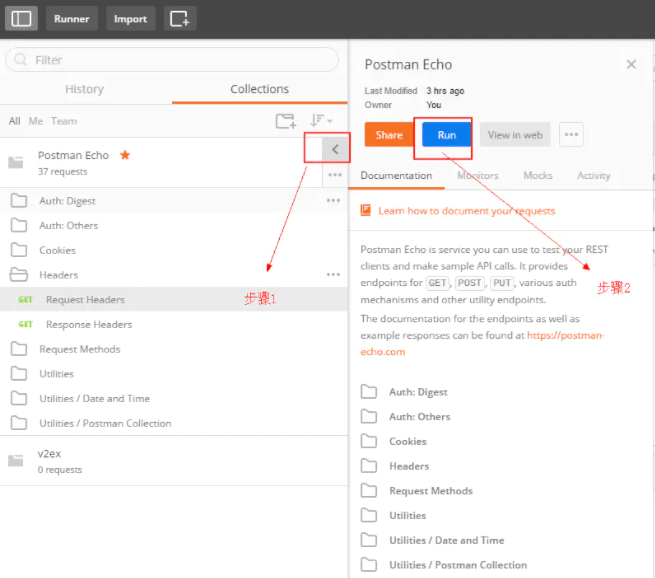 postman postman下載