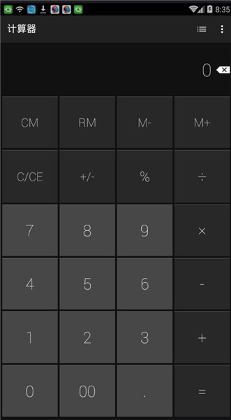 仿ios計(jì)算器 仿ios計(jì)算器