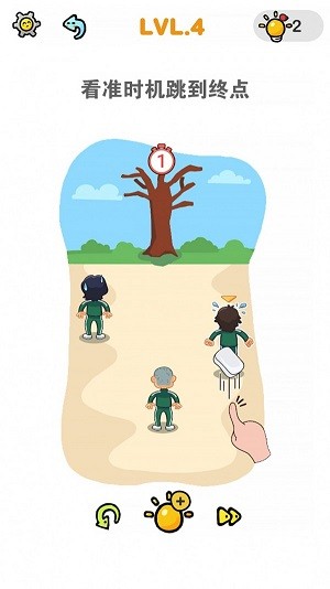 情商大師游戲 v1.0 安卓版 0