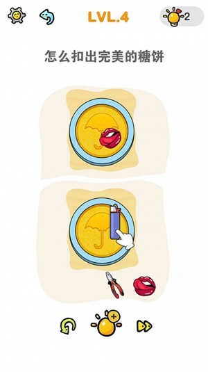 情商大師游戲 v1.0 安卓版 3