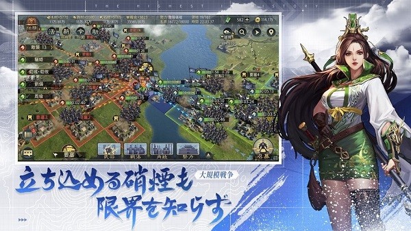 網易大三國志手游官方版(率土之濱日服) v2.1.6030 安卓版 2
