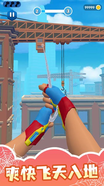 超能魔術手小游戲 v1.2.0 安卓免廣告版 0